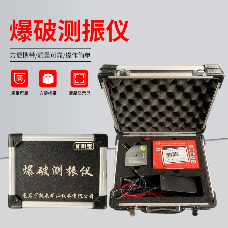 金平爆破测振仪的工作原理是什么？