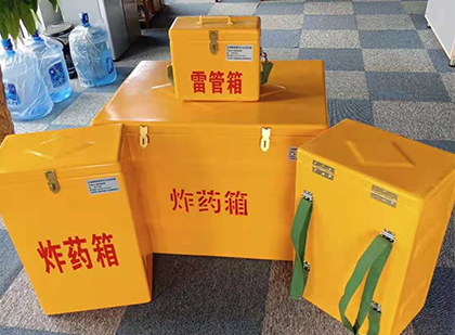 金平便携式雷管箱：从“移动仓库”到“个人安全助手”的专业化演进