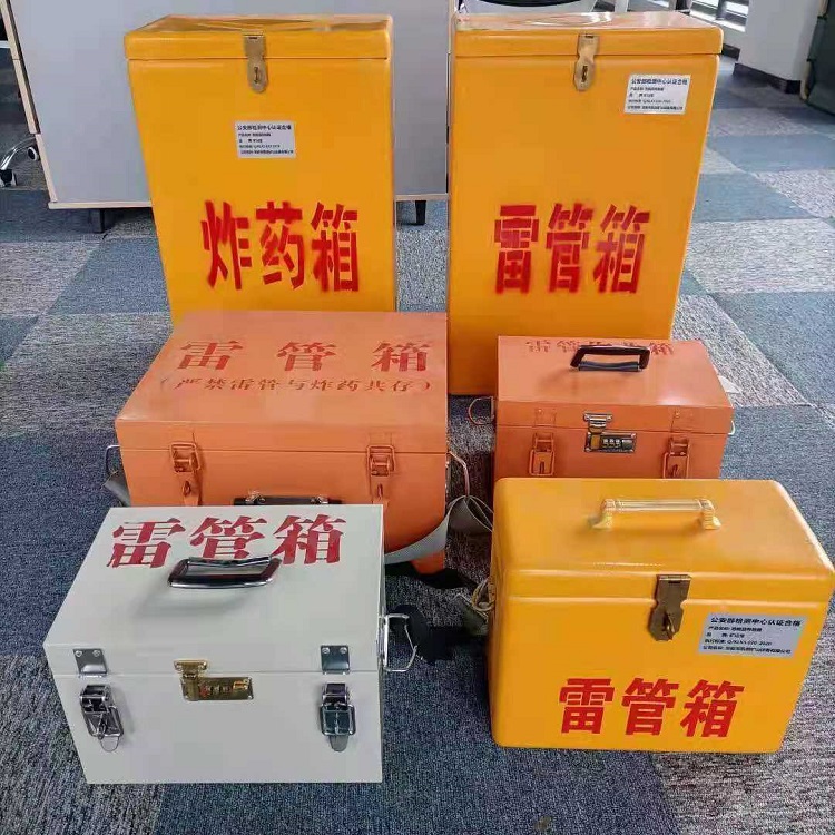 金平矿山民爆物品存储怕违规？火工品存放箱这样选才合规又安全