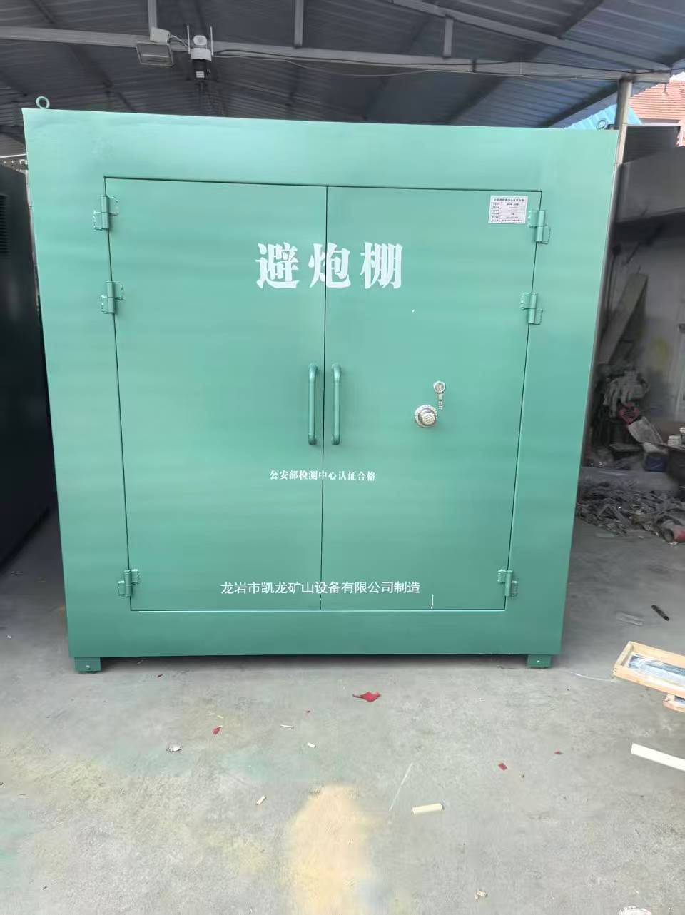 金平露天作业爆破防护革命：避炮棚的多场景应用解析